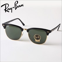 [레이밴(선글라스)] [레이밴]Ray-Ban 선글라스 클럽마스터 RB3016F-W0365-