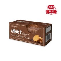 로투스 안나비스킷 카푸치노 커피향 틴 비스킷 150g