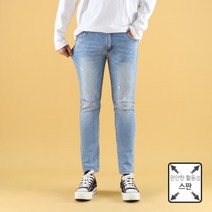 원플 스판 컷팅워싱 데미지 청바지 CUJE8687