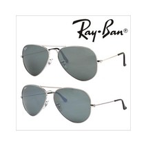[Ray Ban][공식수입][22년입고물량] 레이밴 RB3025 003 40 RB3025 W3277 [2종택1] 명품 선글라스 미러선글라스 보잉