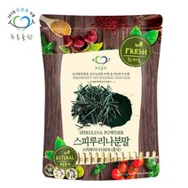 푸른들판 스피루리나 스피룰리나 분말 가루 파우더 500g, 상세설명 참조, 없음