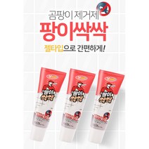 팡이싹싹 곰팡이 제거제 젤 청소 세제 화장실 욕실 주방 베란다 타일 줄눈 창틀 벽지 줄눈 결로 실리콘