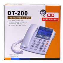 키밍 / 코러스 전화기(DT-200), 본상품