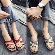 여성 남성 신혼여행 바캉스룩 배색 EVA 슬리퍼