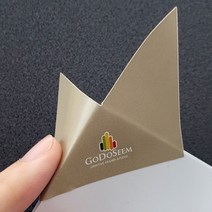문서 서류 모서리 스테이플러 철사 심 보호 고정 분류 스티커 라벨 로고 인쇄 주문제작 직각삼각형 오각형, 타입B(삼각형), 핑크, 로고인쇄(펼침)