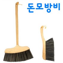 돈모방비 (대) (소) 원목 빗자루 PVC 고무쓰레받기(소), 돈모방비 (소)