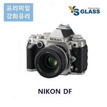 니콘 DF 액정보호 강화유리필름니콘 DF 카메라강화유리필름 강화유리필름 액정보호필름 카메라액정보호 카메라보호필름 와이에스글라스, 본상품
