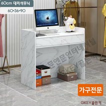 식당카운터 포스기 계산대 카운터 매장 인포데스크 심플 소형 리셉션 프런트 가게 프론트 7, 화이트대리석60CM, 안전