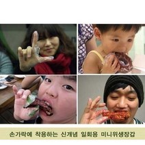 핑거랩 치킨 피자 손가락 엄지 일회용 미니 위생장갑 핑거넵, 03_1000매