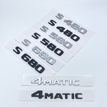 벤츠엠블럼 메르세데스 벤츠 S W222 W223 용 ABS 광택 블랙 실버 S450 S480 S500 S560 S580 S600 S680 S350d S400d S500L S580L, 16.silver - NIGHT EDITION 2pcs