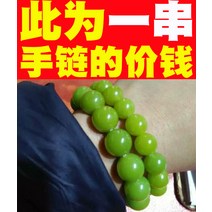 야명주 야광 스톤 진주 루즈 슈퍼 브라이트 형석 천연 형광 운석 팔찌, 5. 직경 14mm의 팔찌 가격