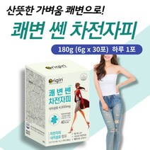 식약처 기능성 인증 똥안나올때 화장실잘가는 차전차피 먹는 법 잔변감 변 잘보는 영양제 1개 1통 식이섬유 차전자피 가루 스틱 배 살 빼는 쾌변 건강 식품 추천