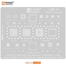 SAM1-16 BGA Reballing 스텐실 삼성 S8 S7 S9 S10 S21 S20 플러스 노트 9 5 4 A40S A10-A70 A53 J1 J2 J3 J, 14 SAM 14 Stencil