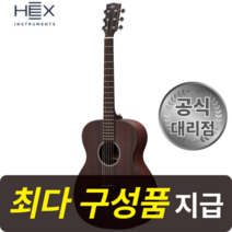 [최다구성품지급] 헥스 하이브 F120/ OM바디