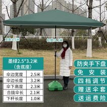 접이식 대형파라솔 옥상 야외 초대형 특대형 야외카페 그늘막 테라스 낚시 방수 사각 천막, 검푸른색 2.5*3.2 받침대 포함