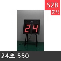 OP 24초 550 자체스피커내장 /농구 농구골대 NBA 라이브스코어 카트라이더러쉬플러스 플레시게임 스팀게임 여자풋살 2303