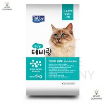 캐츠영양식사 브리티시숏헤어 캣식사 반려묘 테비랑 5kg 유산균 싱가퓨라 셀커크렉스
