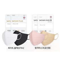 세이프에어 플러스 KF94 대형 / 공산품 컬러마스크 (50매), 비비드온 컬러 대형 핑크(50매)