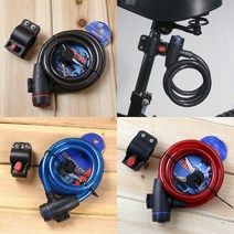 TWKL 자전거 자물쇠, 1개