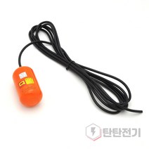 배수 1A 접점 수위 조절 YQ-2A 오뚜기 볼 레벨 스위치 영진 수위조절기 Float Level Switch