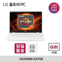 [오늘출발] LG 울트라PC 15UD40N-GX76K AMD 라이젠7 사무용 대학생 인강용 노트북 가성비, 16GB, 기본SSD256G+HDD1TB추가장착, 윈10홈FPP(설치후동봉)