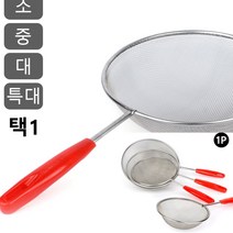 뜰채건지기 건지기망 스텐 건지게, 특대