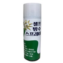 [아시아 판매량 1위] 뿌리는 방수스프레이 외벽 방수 스프레이 방수제, 검정색, 20개