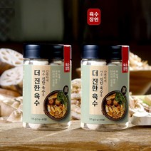 더진한육수 사골 천연 코인 간편 알약형 국물 천연조미료 육수한알, 더진한육수 + 더진한사골 1세트(각 1병)