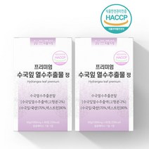 뉴프레이 프리미엄 수국잎 열수 추출물 정 4개월분, 단품, 단품