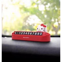카카오프렌즈 귀여운 캐릭터 차량 주차번호판 주차알림판, 1, 헬로키티