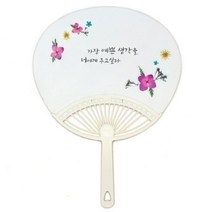 [개똥이네86] [누름꽃공예]원형 부채 만들기, 단품