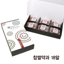하늘한과 약이되는 약과 찹쌀약과 약과선물세트, 1박스, 765g