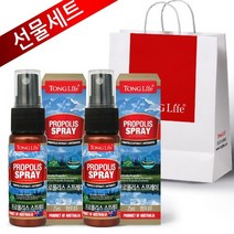 통라이프 [통라이프 선물세트] 호주 프로폴리스 스프레이 플라보노이드 25ml 2병, 상세페이지참조
