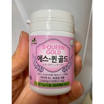 에스퀸골드230mg/120정(정품)타사와 비교해 보세요