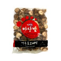식재료마당발 냉동표고버섯 (홀 1kg x 2봉)