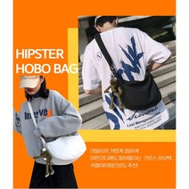 옆으로매는가방 미니슬링백 학생크로스백 (남여공용)