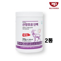 산양유 초유단백질 락토페린 류신 초유결정체분말 중쇄지방 단백질 분해효소 유산균 근육관리 근감소예방 딸기맛, 2