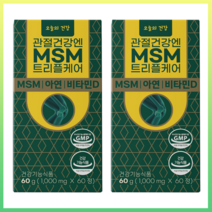 프리미엄 MSM 보스웰리아 무릎 연골 관절에 좋은 영양제 엠에스엠 식이유황 콘드로이친 해조칼슘 우슬 피쉬콜라겐 울금 우슬 황금추출물 부모님 건강선물 관절케어, 2병