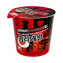염라대왕 컵라면 97g 1개 탕비지옥