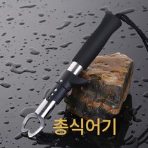 미카노 벨트 루아 제어 어기 클램프 어기 그립 어기 그립 어기 클램프 어구, 총식어기
