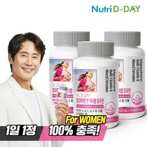 뉴트리디데이 시그니처 포우먼 멀티비타민 앤 미네랄 3병(총9개월분), 01. 멀티비타민 포우먼 x 3병
