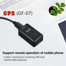 gps측량기GF-07 미니 GPS 트래커 자동차 로케이터 스마트 자기 추적기 안티 분실 녹음 장치 음성 제어, 한개옵션0