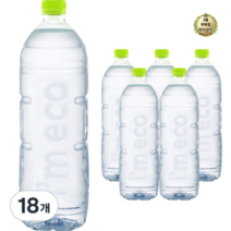 아임에코 산수 생수, 2L, 54개