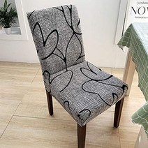 라베스토 디자인 식탁 의자 커버, B01