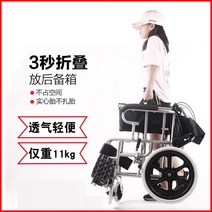 접이식 휠체어 거상형 알루미늄 휴대용 장애인 수동, 24인치 소프트 시트 컴포트 블루(화장실 없음)