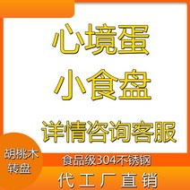 빈티지 디저트 커트러리 포크 나이프 무드 심경 계란 양식 스테이크 식기 대 실버 스푼 세트 304 스테인리스 스틸 간식 접시, 작은로즈골드알