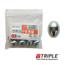편집샵 털보낚시 트리플 친환경 구멍 봉돌, -