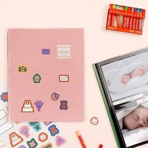 셀프 성장 앨범 사진첩 만들기 포토북 아기 유아 어린이집, 옐로우