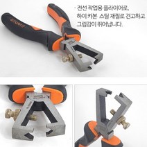 와이어 스트리퍼 피복 케이블 전선 탈피기 스트립퍼 제거기 수동 벗기기