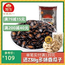 중국 해바라기씨 식품 마트 Xudong 방언 매실 맛 수박 씨앗 도매 대량 5 斤 팩 2500g 결혼식 새해 구운 씨앗 스낵 프로모션, 매실맛 수박씨 2500g